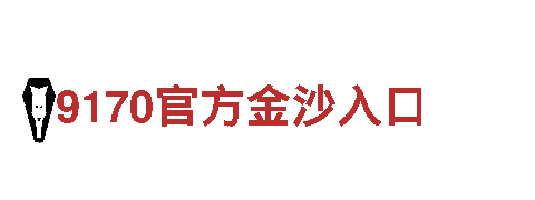 乐鱼手机在线登录入口-电站建设
